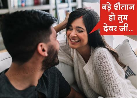 mastram hindi kahani